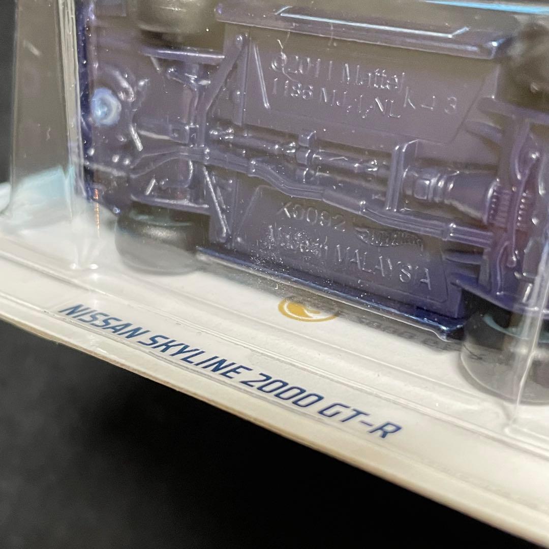 ホットウィール★スーパートレジャーハント★スカイライン2000GT-R【STH】