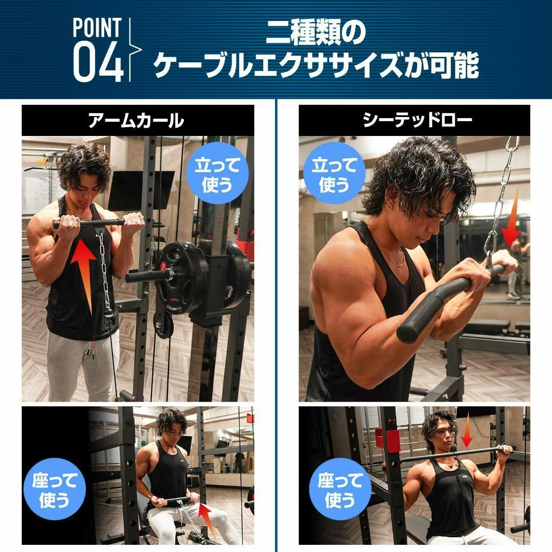 パワーラック＋ダンベル積載金具 ホームジム（高さ12段階調節）マルチ