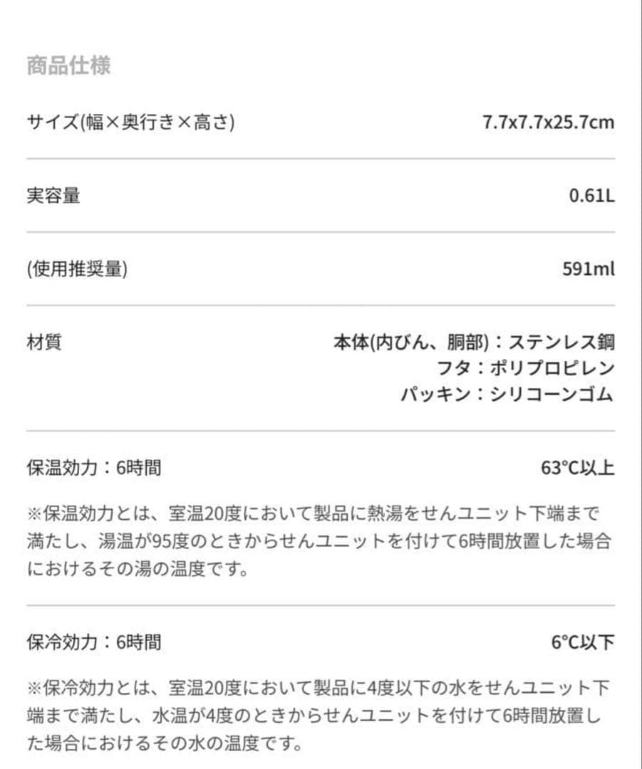 新品完売品 スターバックス ボトル スタンレー パールホワイト 591ml
