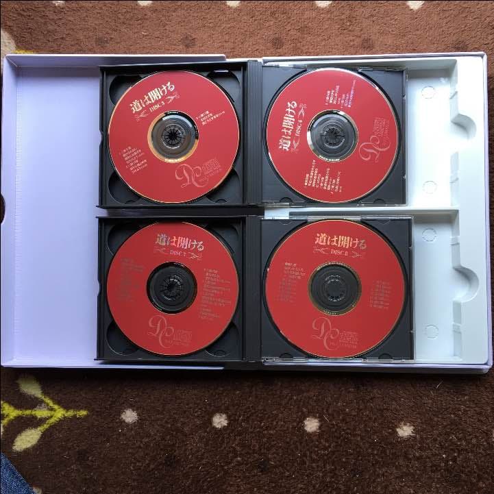 カーネギー CD 道は開ける 自己啓発