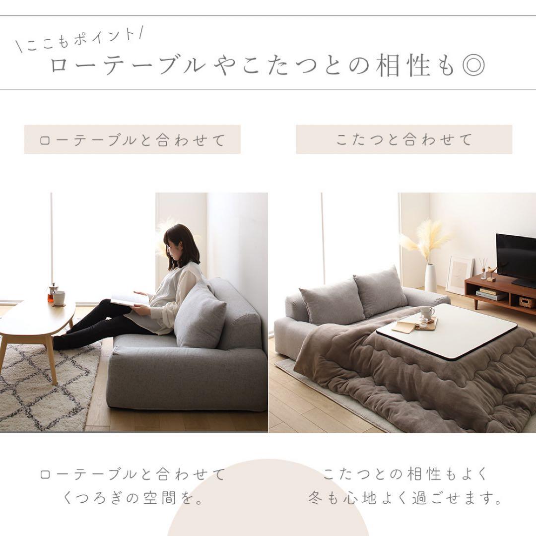 J 新品 フロアソファ ブラック 黒 ローソファ コンパクト 省スペース 2人