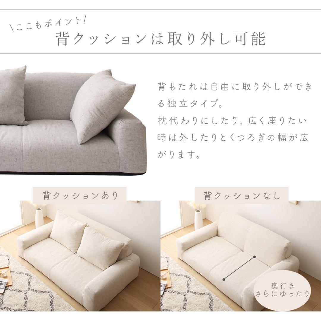 J 新品 フロアソファ ブラック 黒 ローソファ コンパクト 省スペース 2人