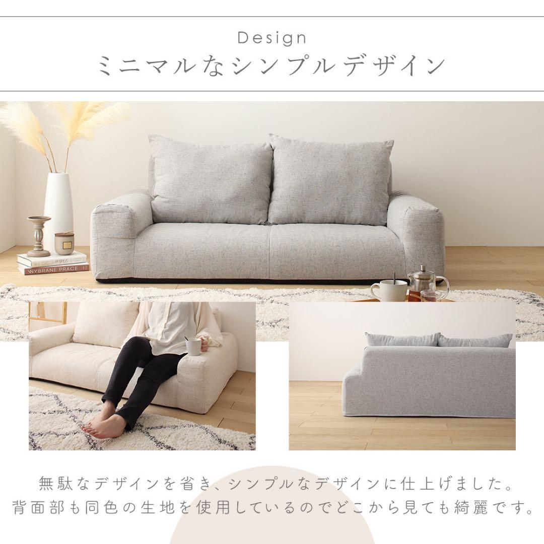 J 新品 フロアソファ ブラック 黒 ローソファ コンパクト 省スペース 2人