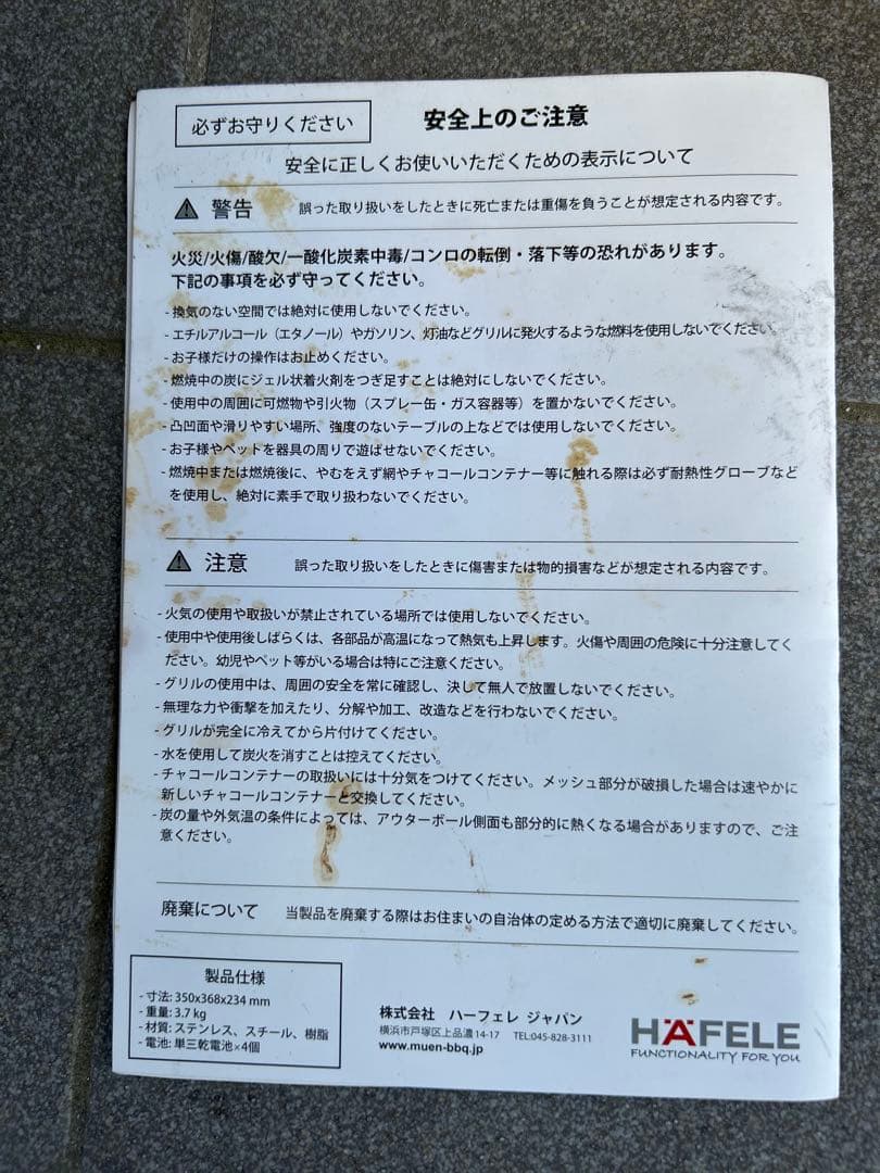 バーベキューグリル　ロータスグリル　ダークグレー