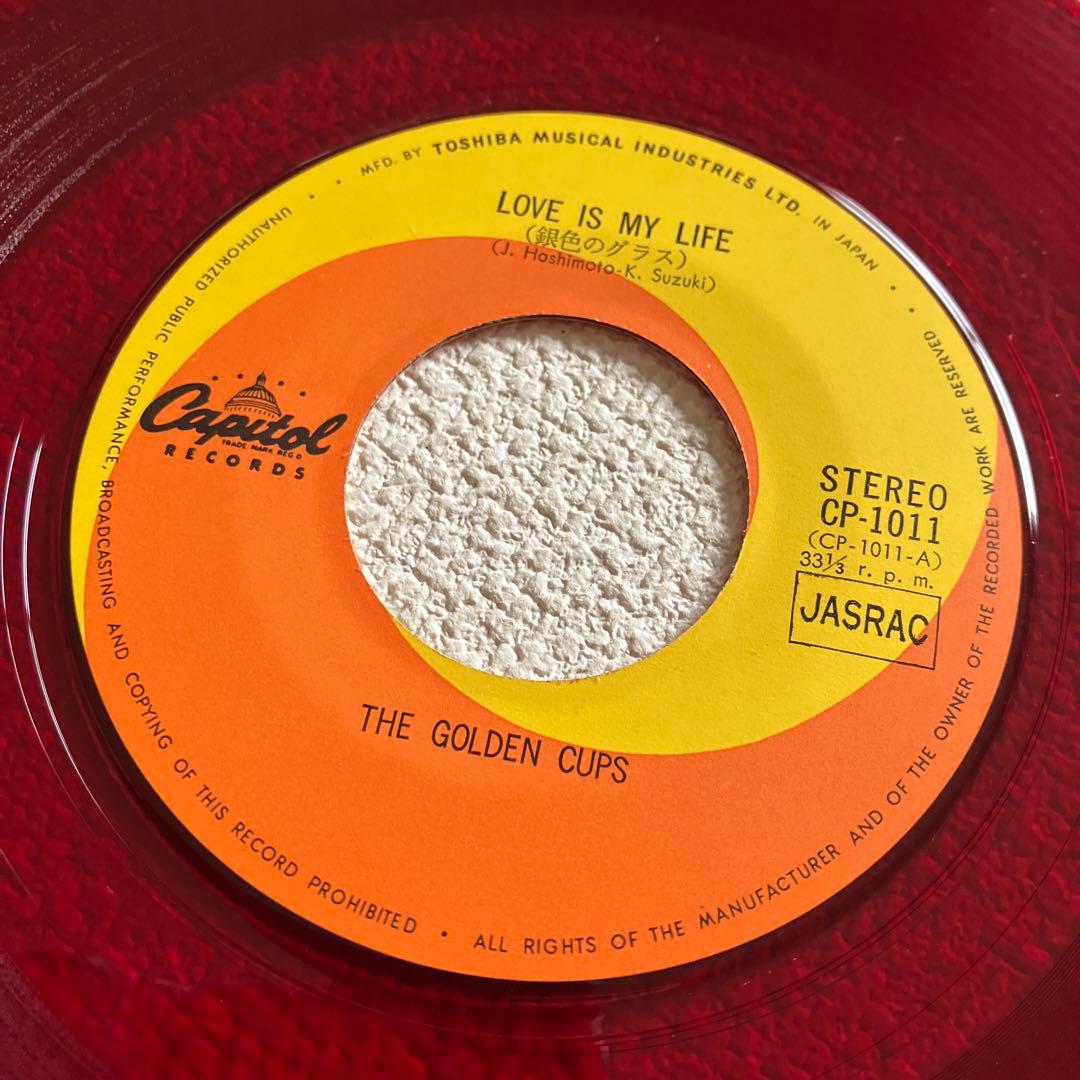 ザ・ゴールデン・カップス　銀色のグラス　赤盤　EPレコード