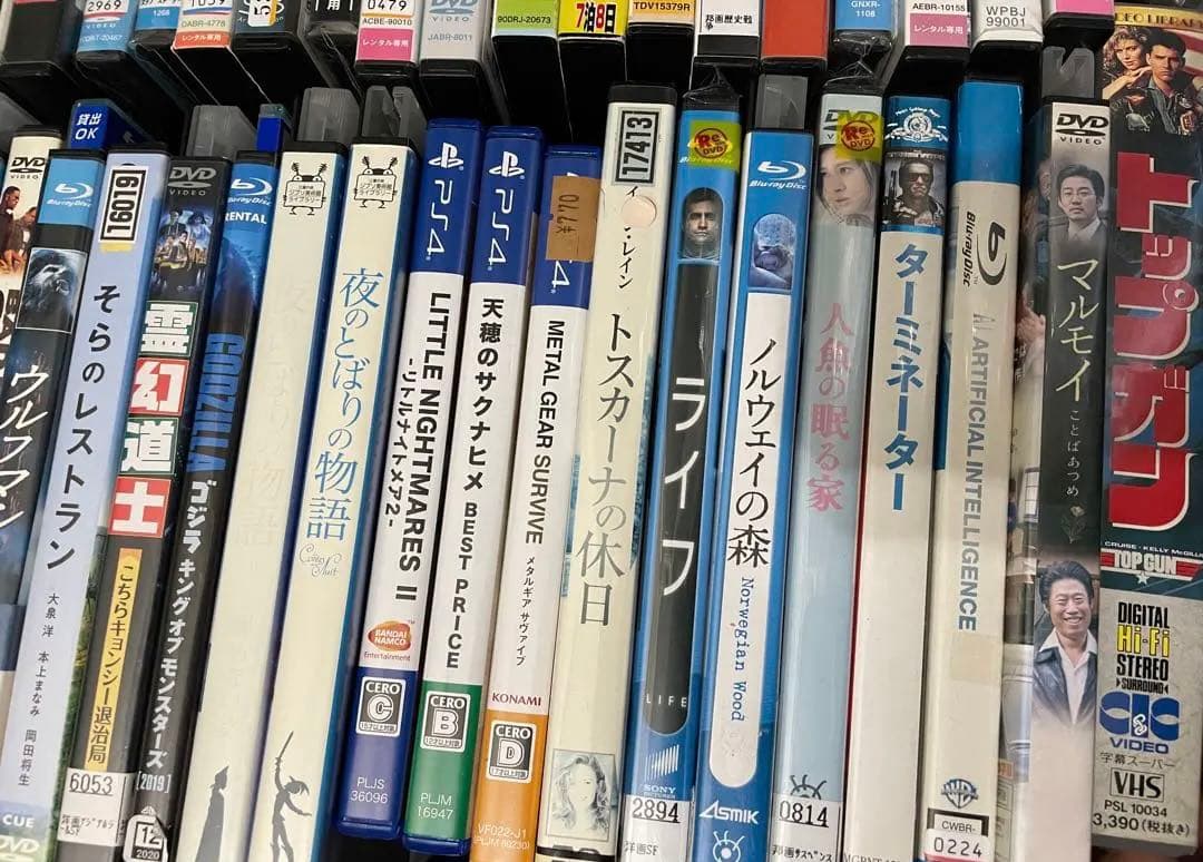 ざっくり96枚