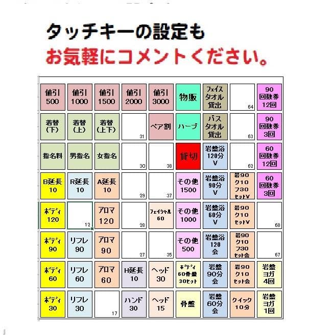 72タッチ設定無料TK-400飲食向カシオ軽減税率対応レジスター04060311
