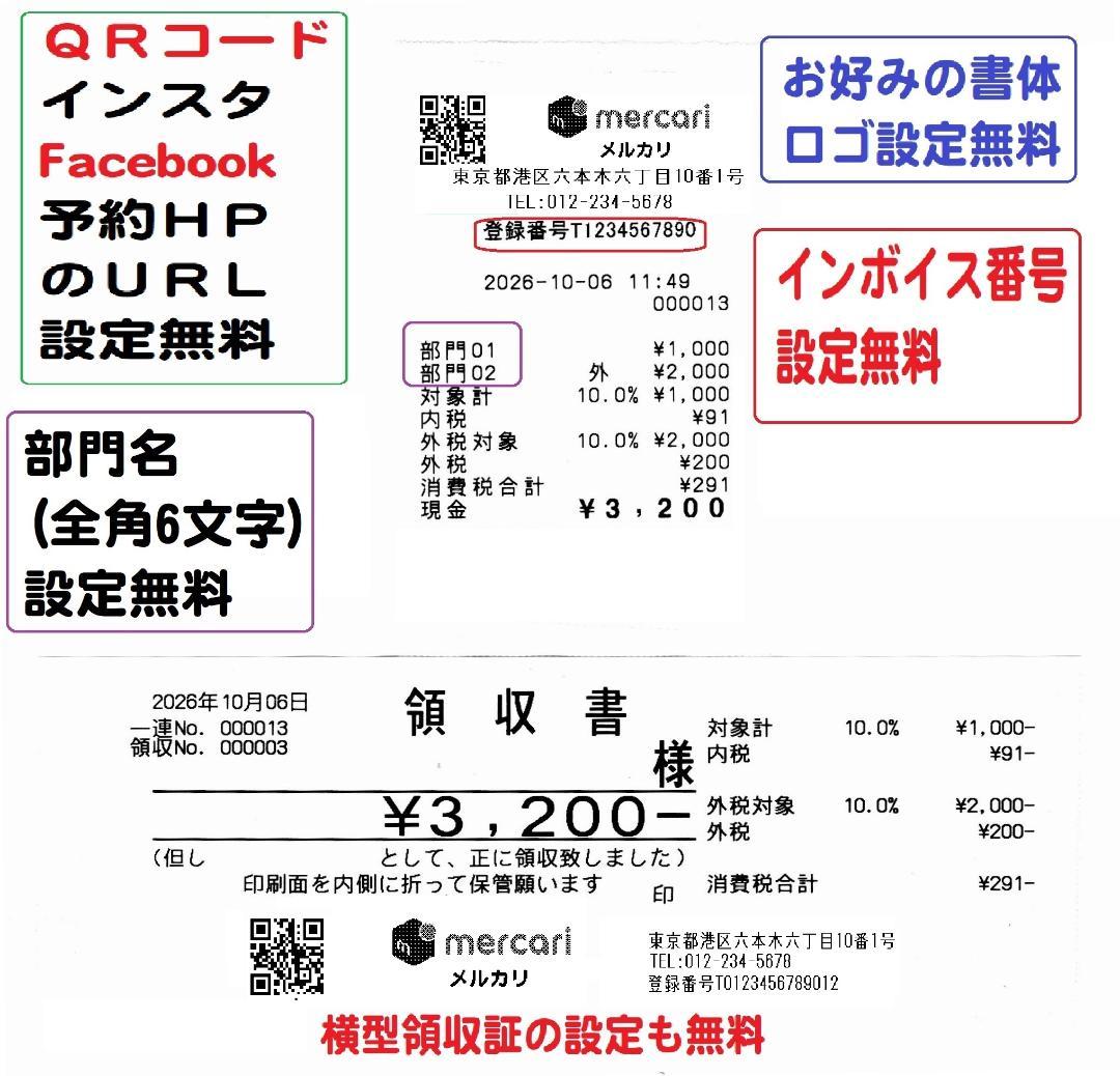 72タッチ設定無料TK-400飲食向カシオ軽減税率対応レジスター04060311