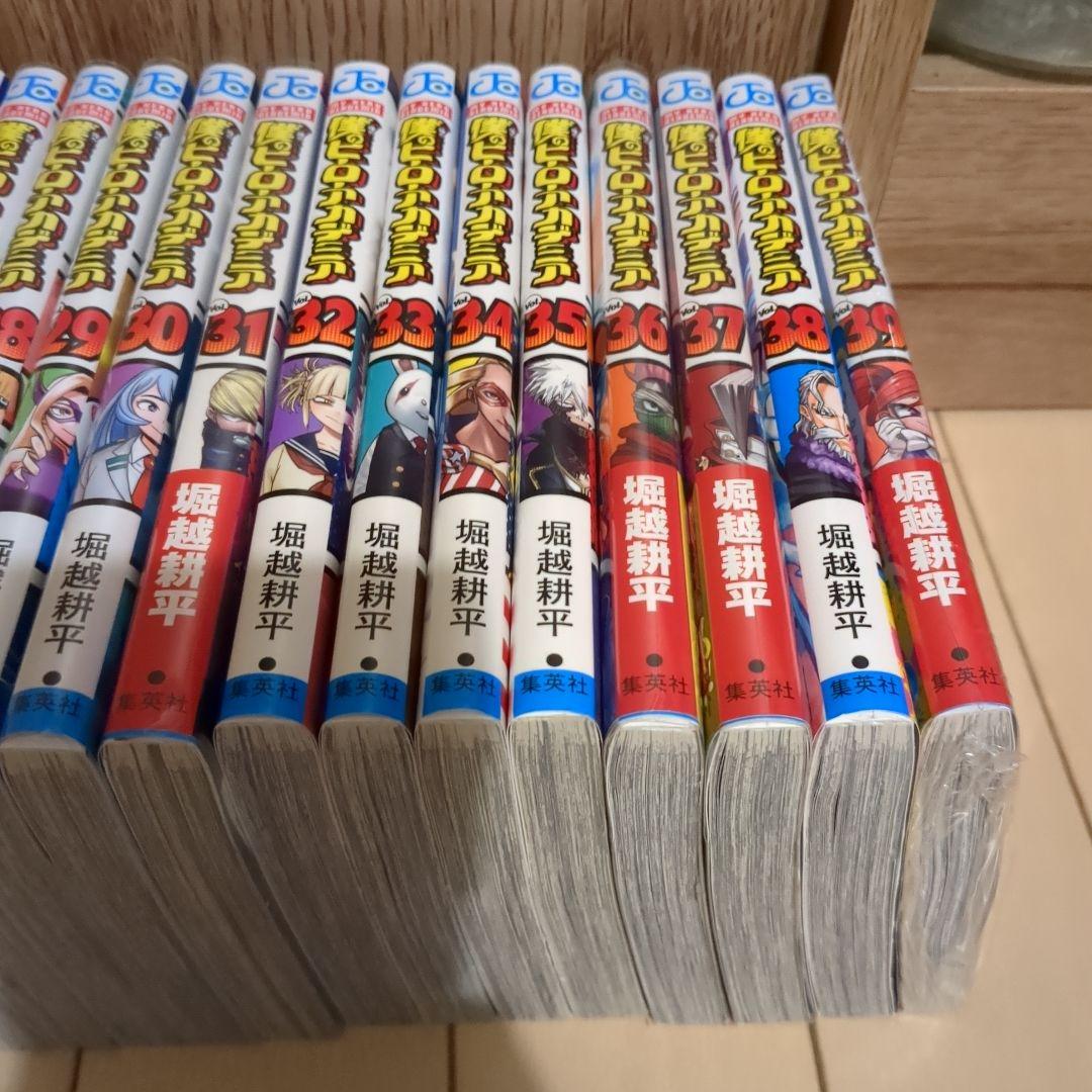 僕のヒーローアカデミア 1〜39