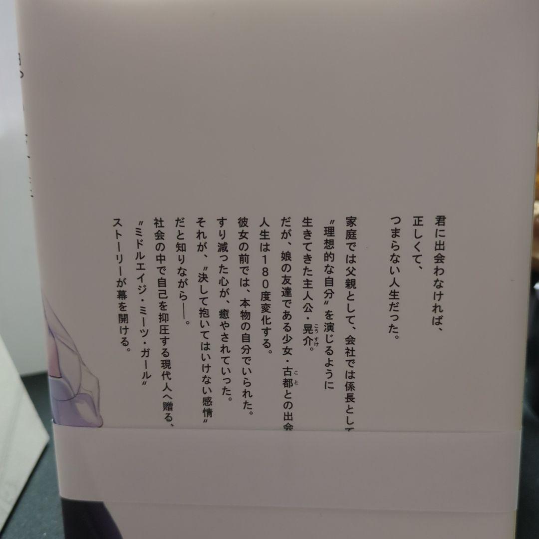 あわかつ　6点セット　　裁断済み