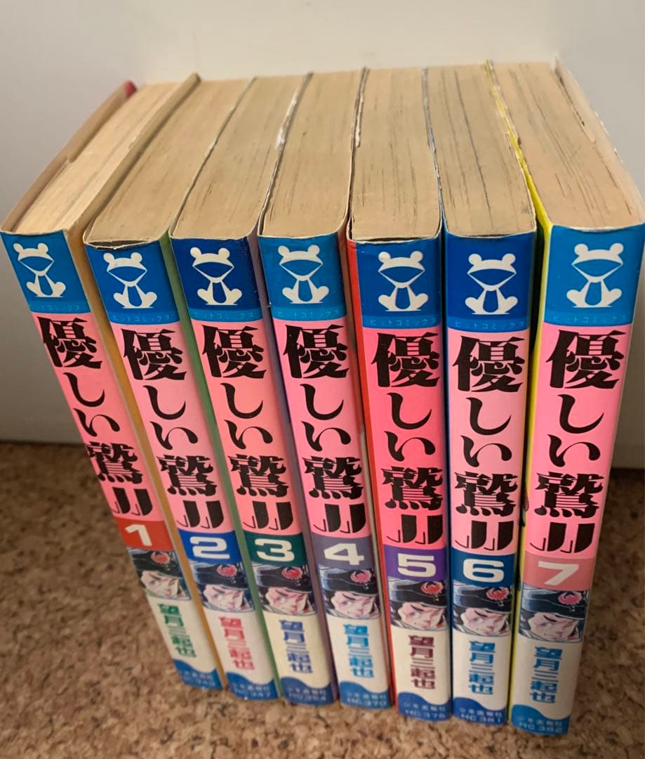 【優しい鶯JJ】全7巻