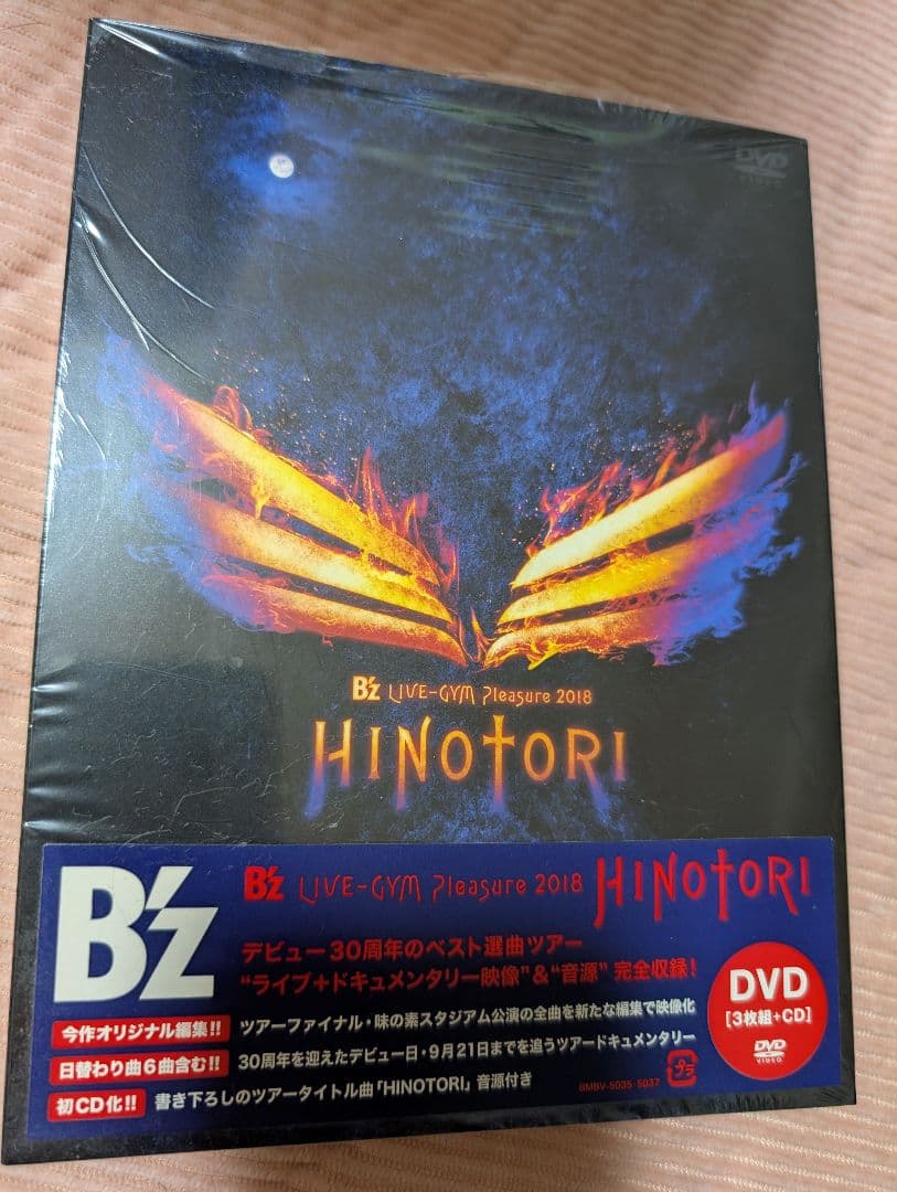 B'z LIVE−GYM Pleasure2018 HINOTORI