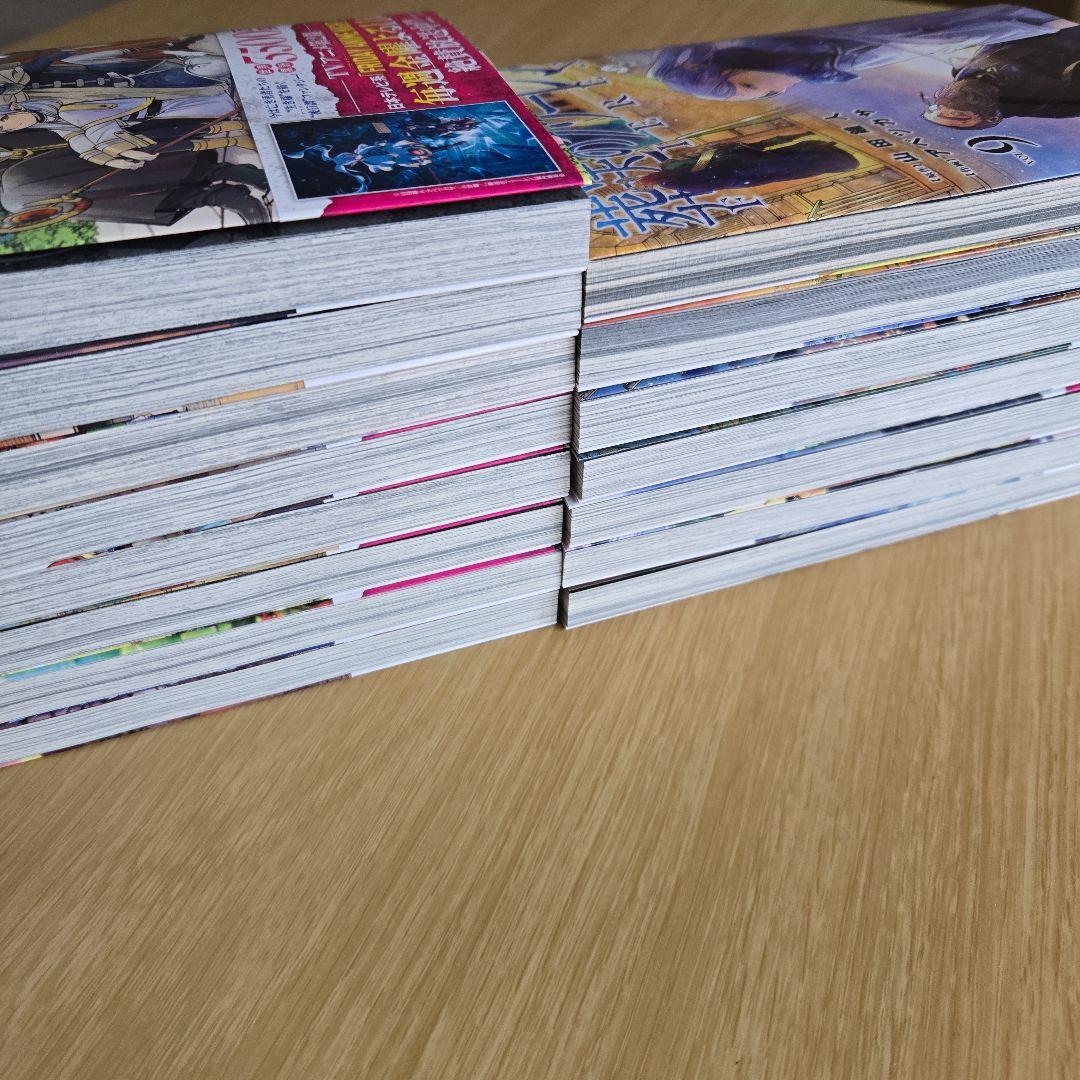 葬送のフリーレン コミックス 既刊 1〜15巻 全巻セット