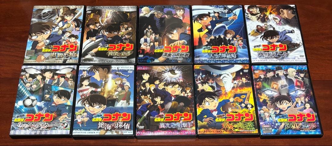 劇場版名探偵コナン+スペシャル 37巻セット dvd