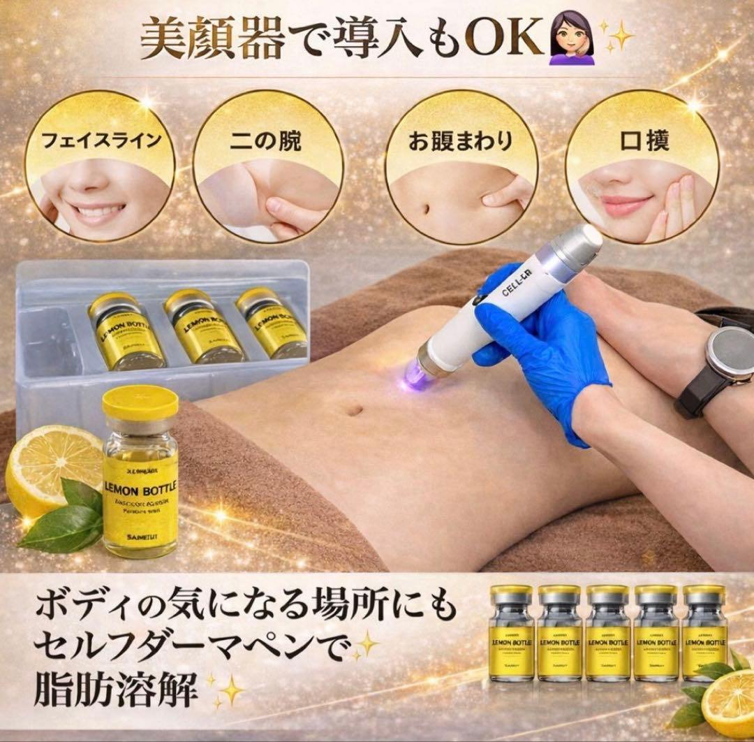 ally☆　レモンボトル×2本、幹細胞スカルプ美容液 、アプリケーター