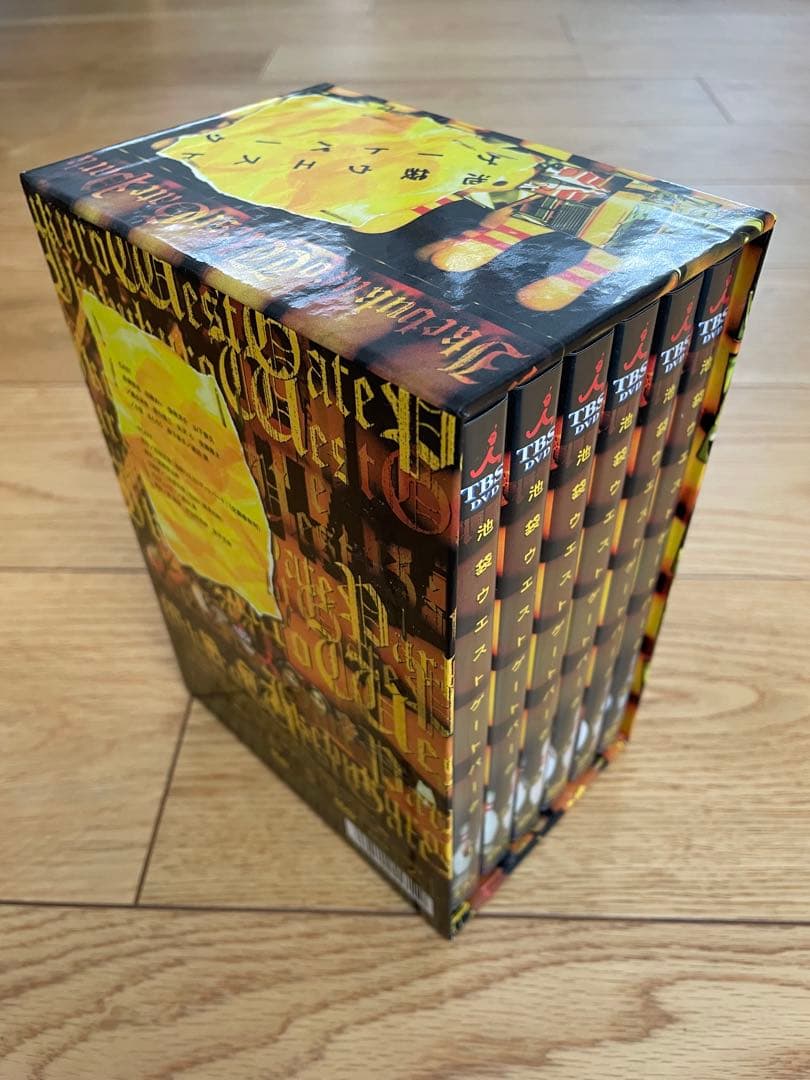 池袋ウエストゲートパーク DVD-BOX＋スープの回 (通常版)