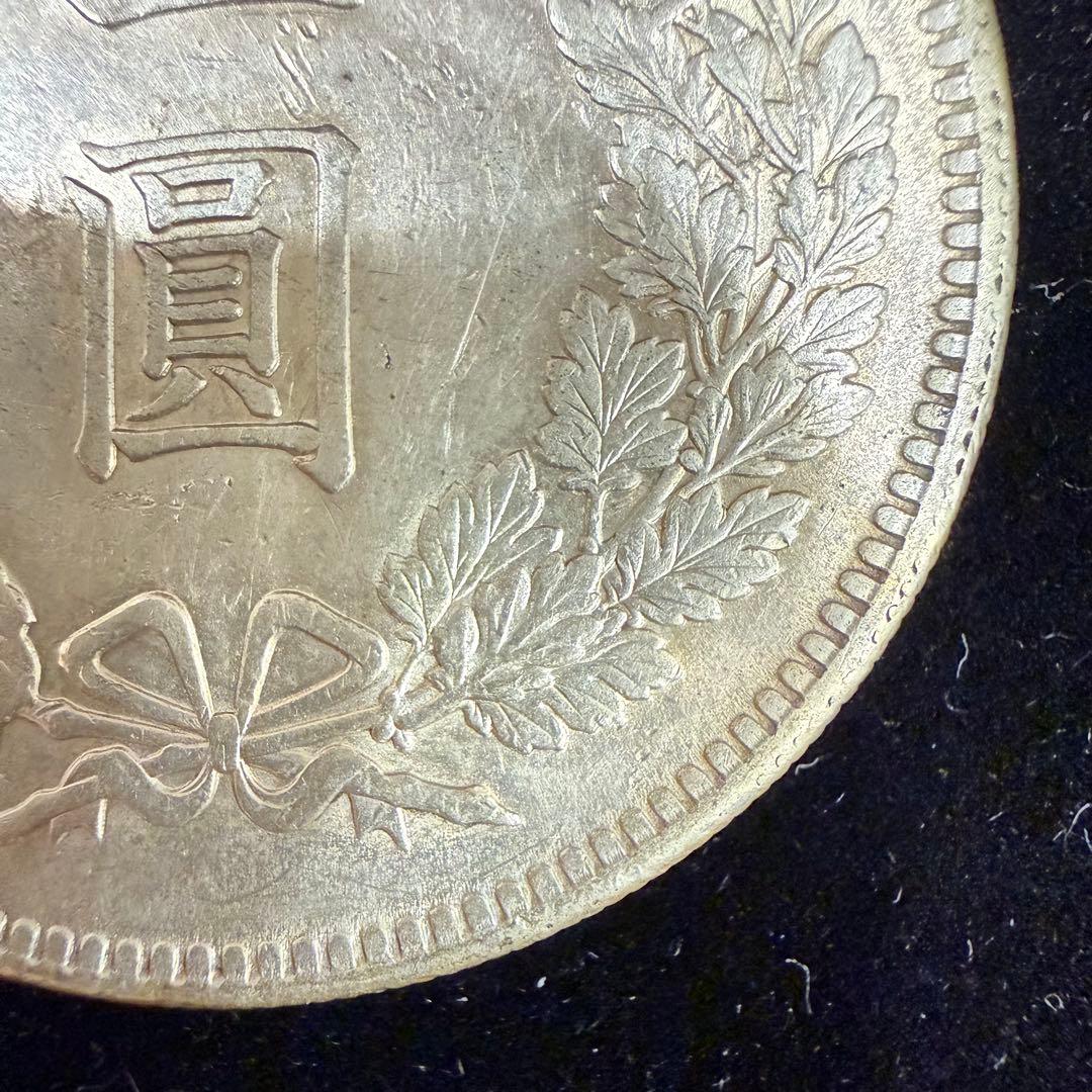 K*1様 No.76 アンティーク 銀貨 新一圓銀貨 明治38年