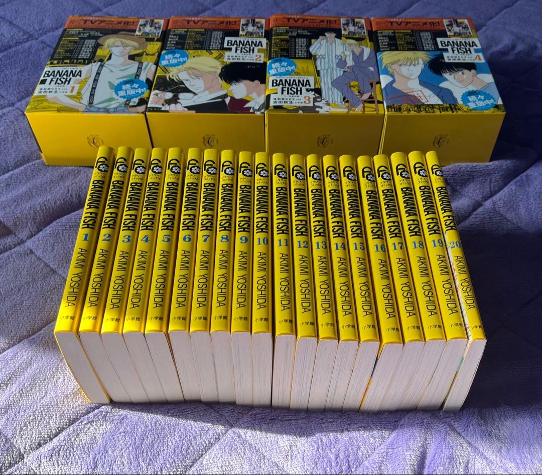 【美品】『BANANA FISH』復刻版BOX 全巻セット 特典つき