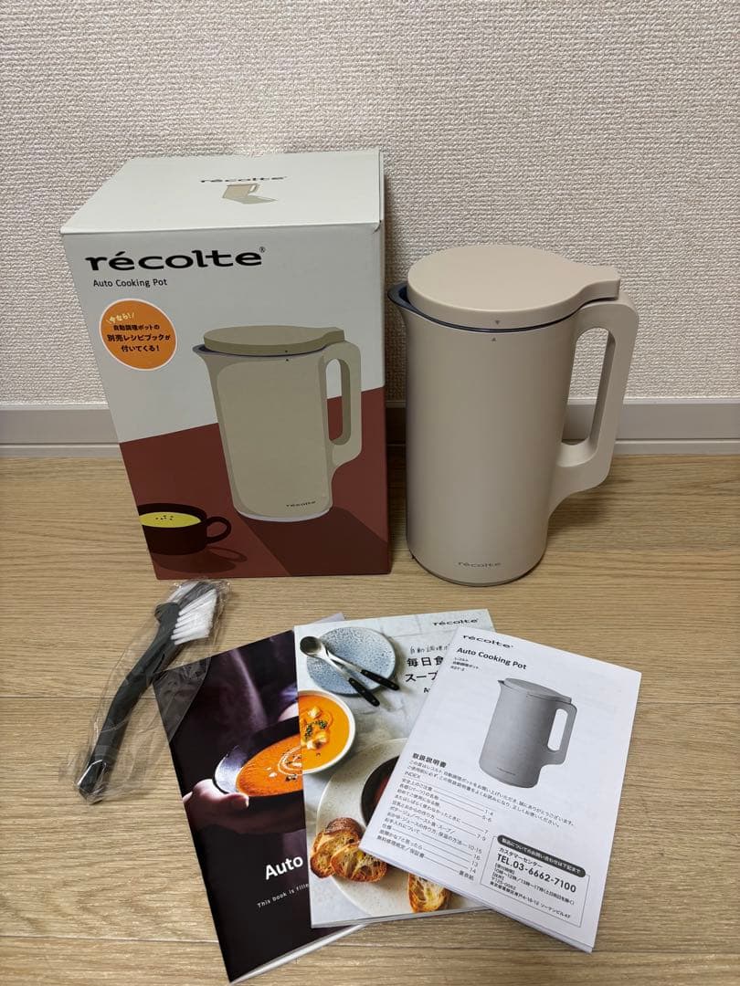 récolte オートクッキングポット クリーンホワイト