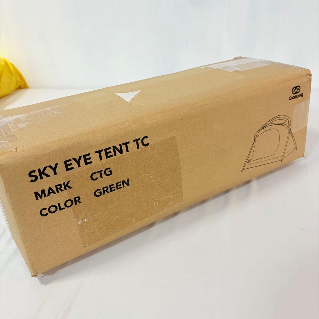 GOGlamping ツーリングテント 1人用 SKY EYE 自立式 TC