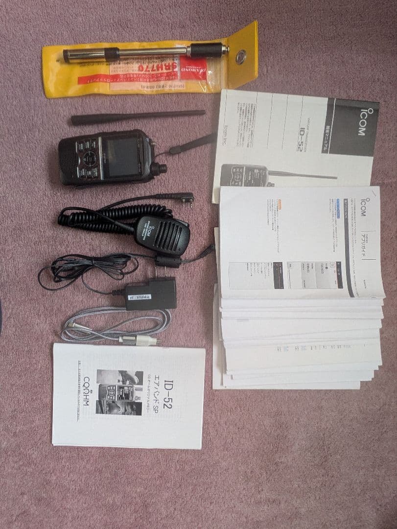 h*o様 最終緊急値下げ-10%Icom ID-52 トランシーバーエアーバンド