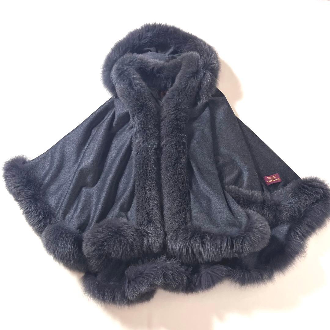 【未使用級】BALMAIN　ポンチョ ケープ　カシミヤ100%　フォックスファー