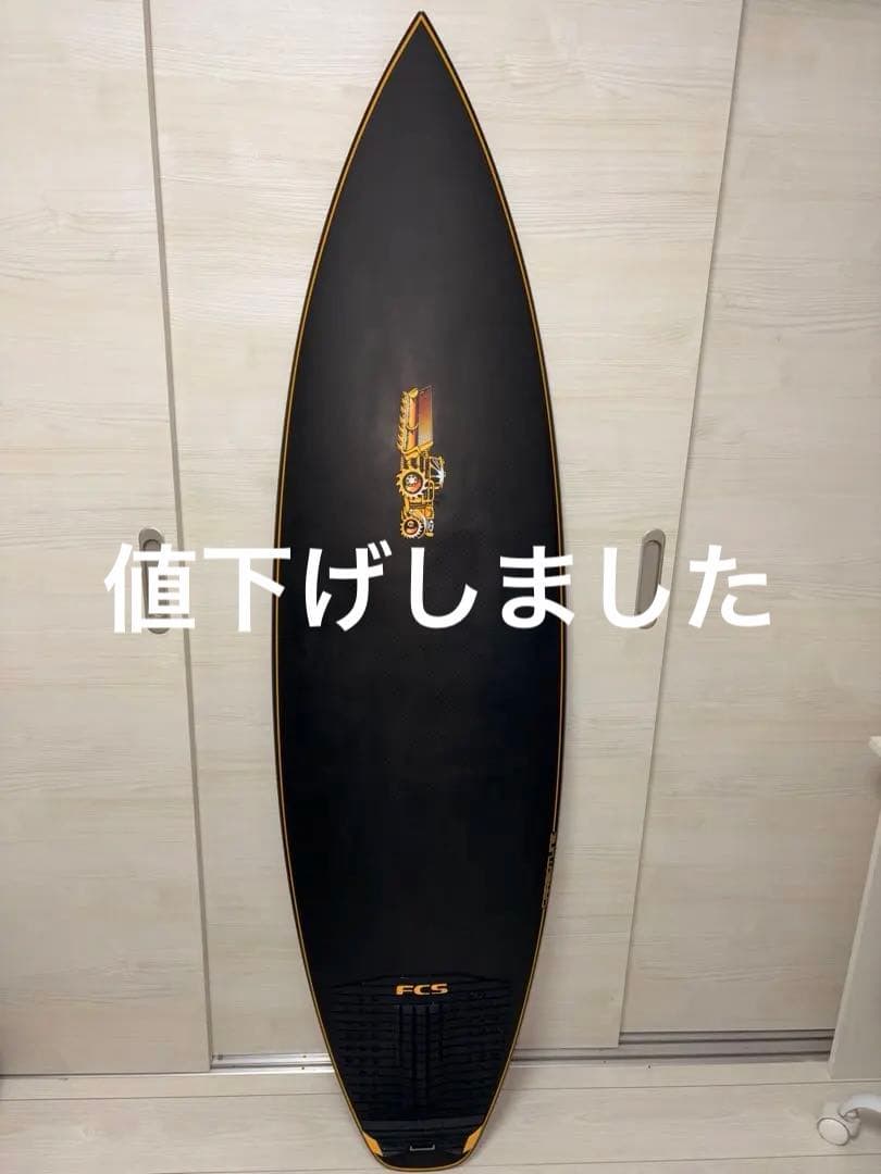 jsゴールデンチャイルドフルカーボン 5.10の25.7L