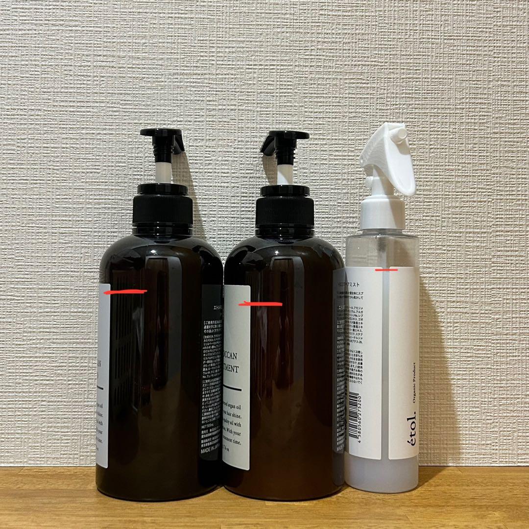 etol. エトルモロッカン シャンプーリンス&ヘアミスト