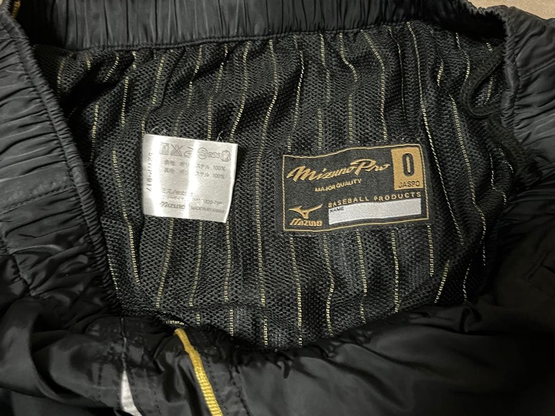 Mizuno Proジャケット パンツセット 黒金