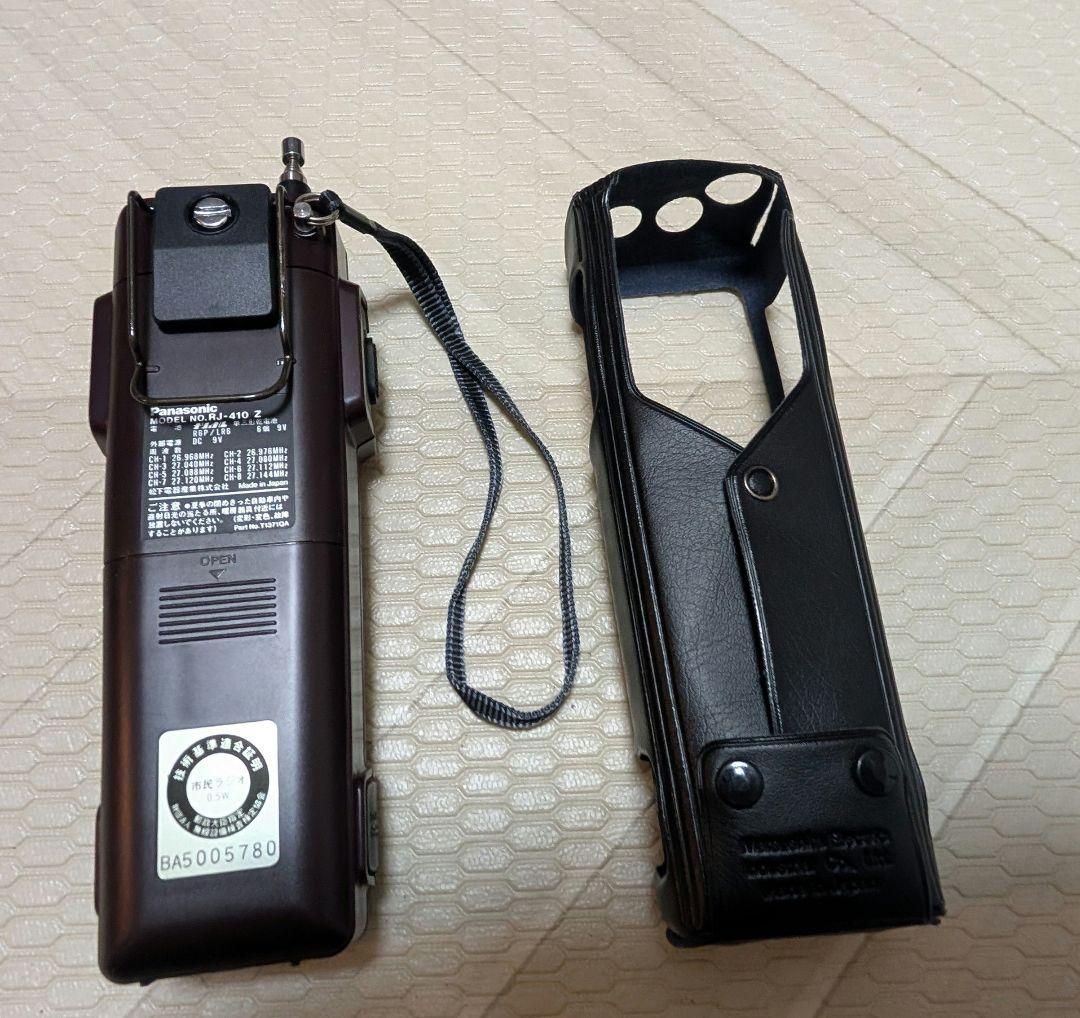 Panasonic パナソニック CB無線機 市民ラジオ RJ-410　箱あり
