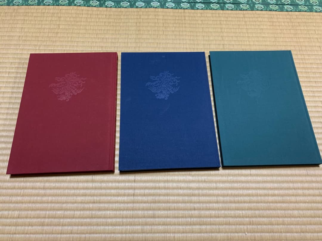 鵬雲斎千宗室好物聚成　第一巻・第二巻・第三巻セット
