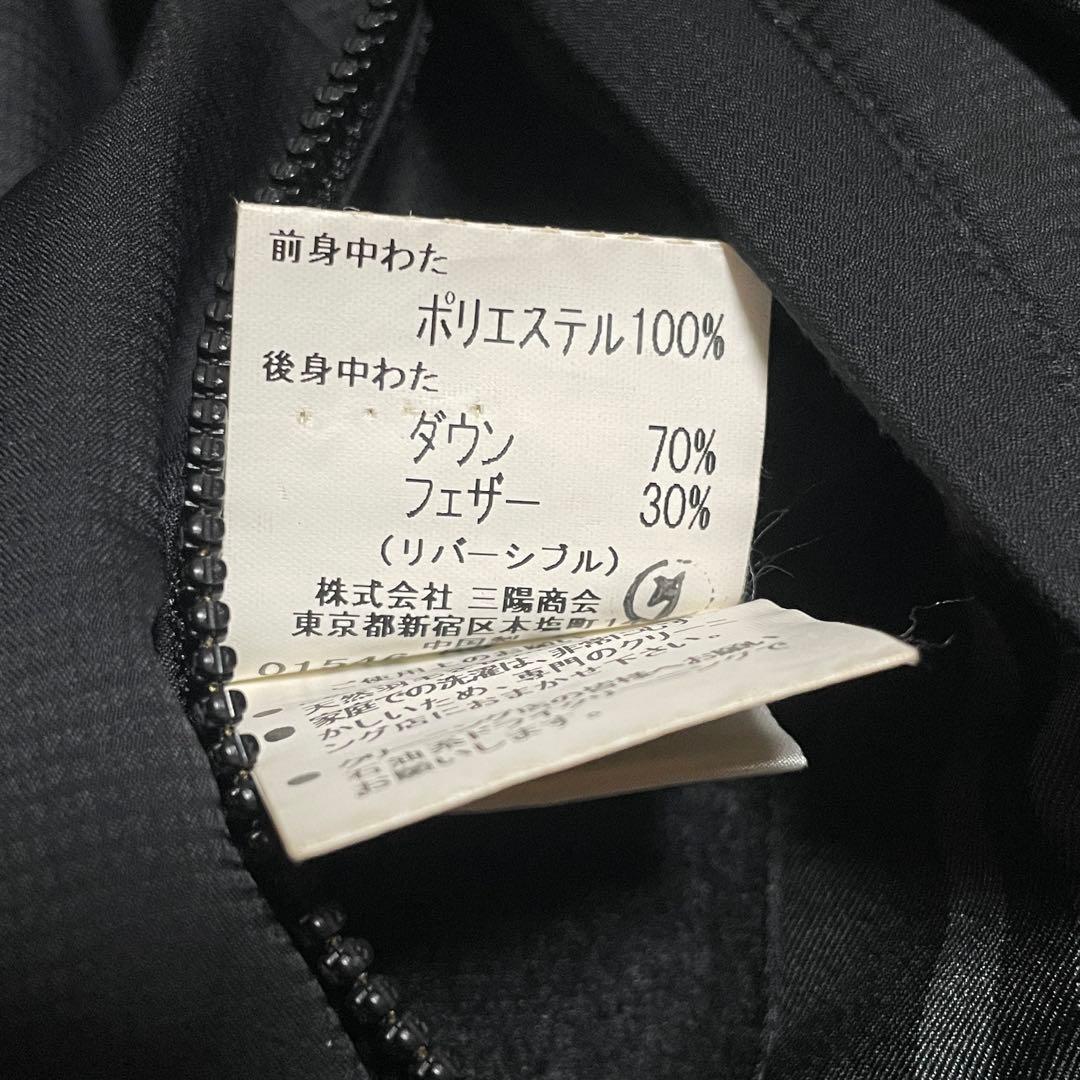 【Ver】BURBERRY GOLF ダウンベスト リバーシブル