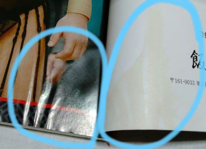 相撲　雑誌　57冊まとめ売り　平成