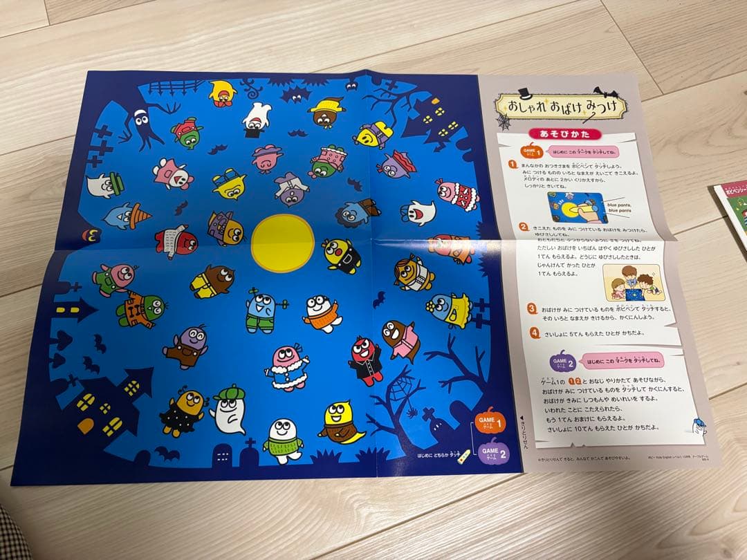 値下げポピーキッズイングリッシュ レベル1 ・1年分