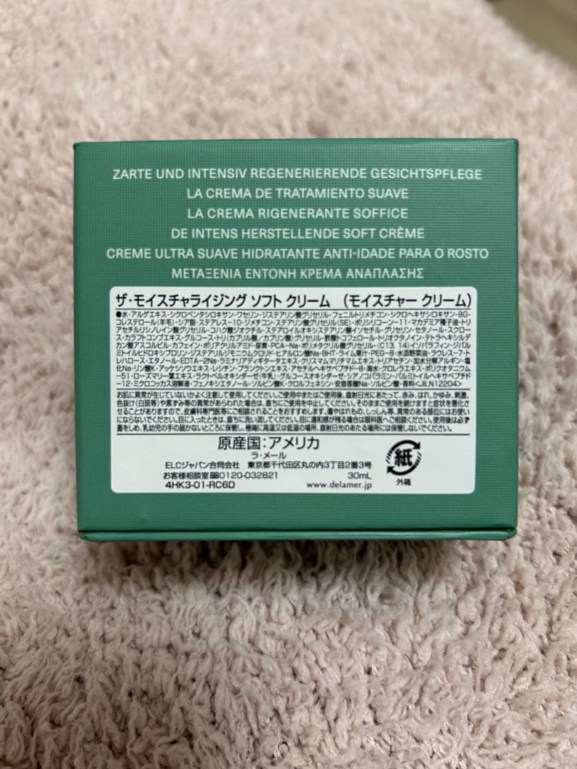 フェイスクリーム LA MER THE MOISTURIZING SOFT CREAM 30ml