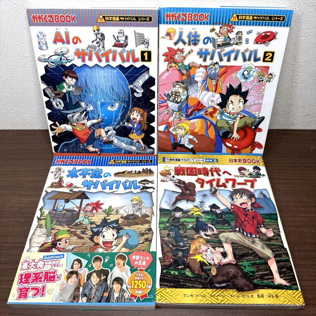 【大人気シリーズ！】児童書37冊まとめ売り サバイバル・おしりたんてい・ゾロリ他
