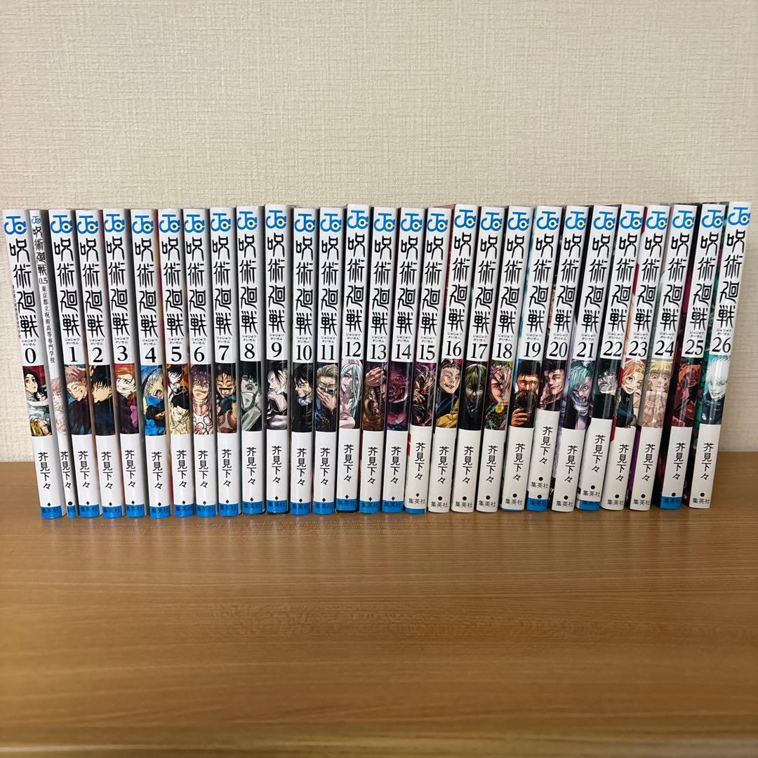 呪術廻戦 全26巻セット アニメ特典付き　初版あり