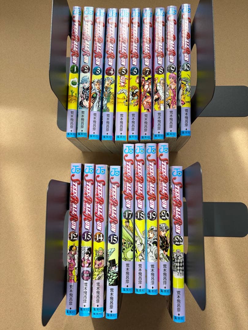 ジョジョ7部　 スティールボールラン 　1〜10巻12〜15巻17〜20巻22巻