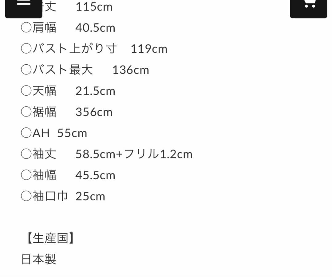 yukiemon テキスタイル　ワンピース　美品　着1回　diary 3L