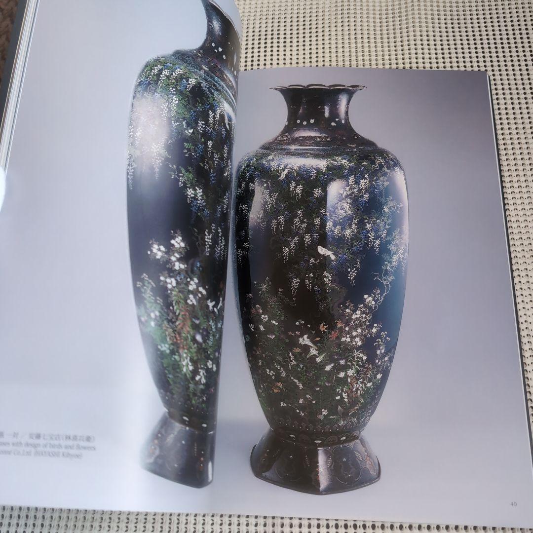 明治の万国博覧会の再現美術展 清水三年坂美術館 超絶技巧