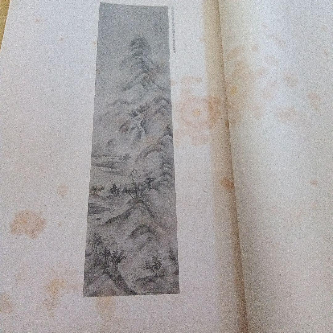 南画集1帙3冊揃 大正三年 國華社