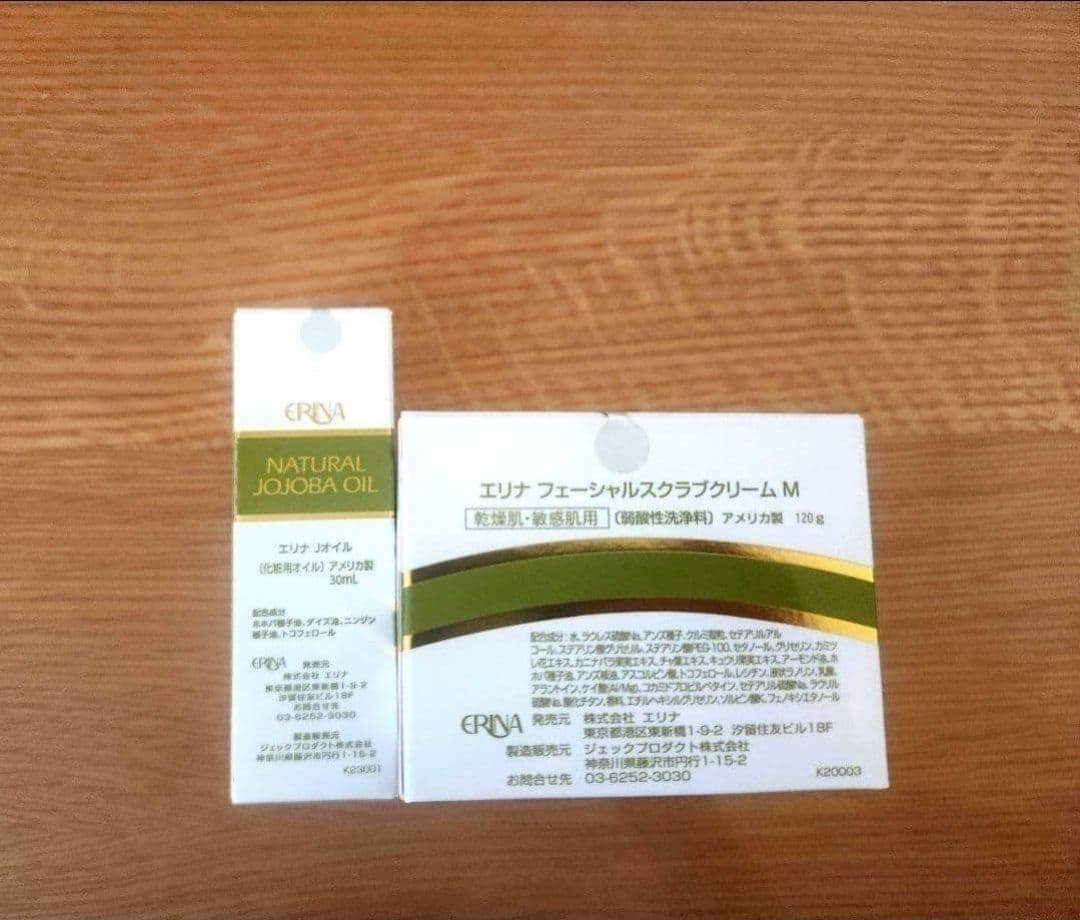 エリナ フェーシャルスクラブクリーム《乾燥肌、敏感肌用》・Jオイルセット