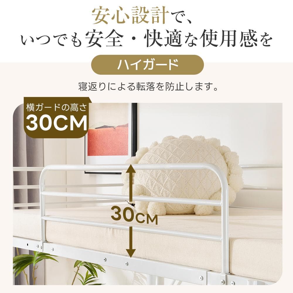 激安！コンセント付きロフトベッド（S）オシャレ　コンパクト　WHITE