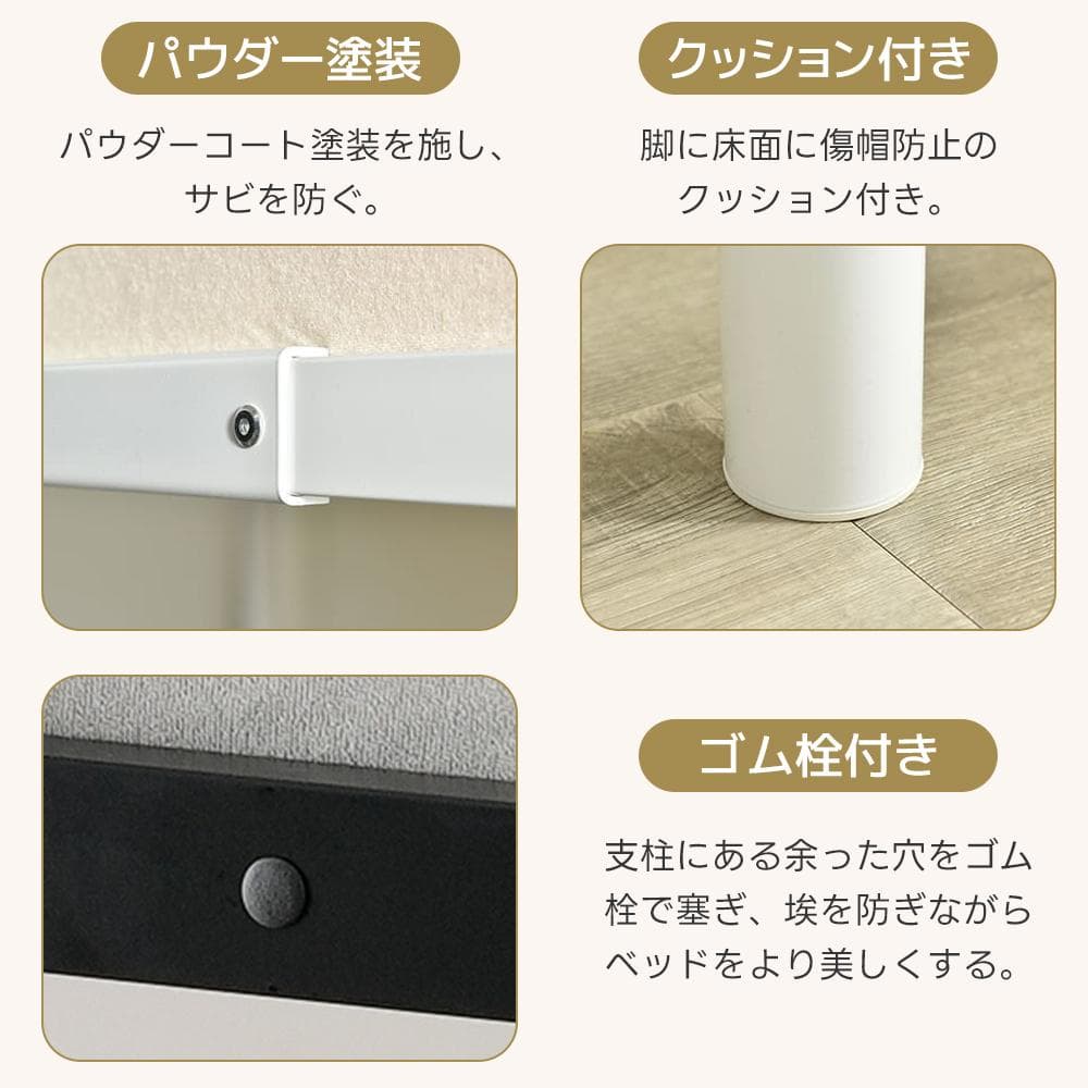 激安！コンセント付きロフトベッド（S）オシャレ　コンパクト　WHITE