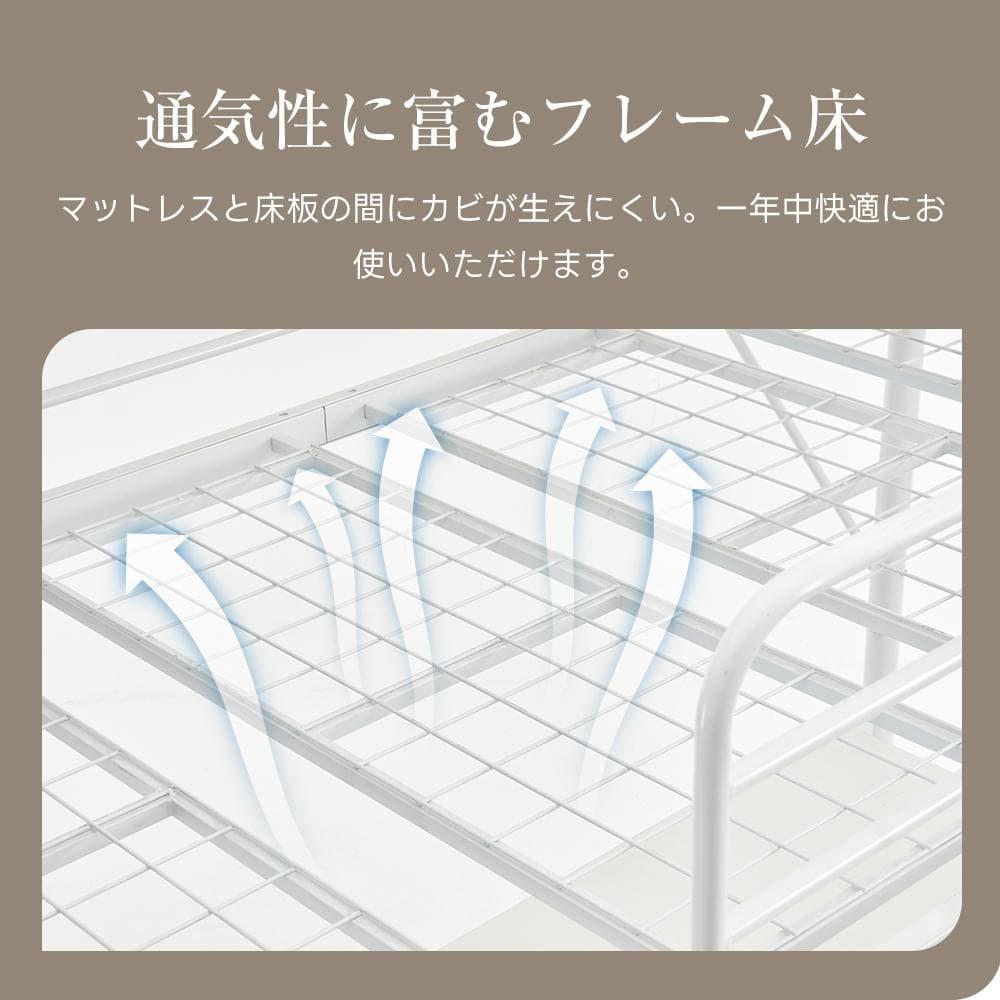 激安！コンセント付きロフトベッド（S）オシャレ　コンパクト　WHITE