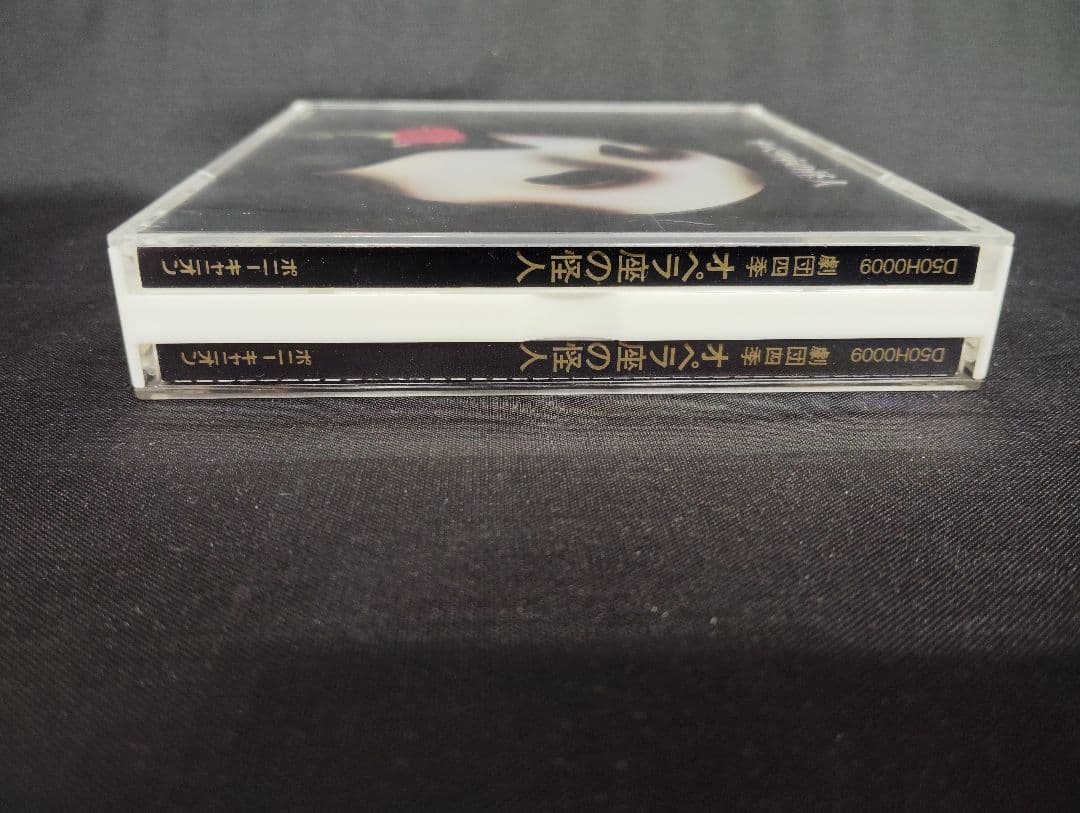 CD 劇団四季 オペラ座の怪人 オリジナルキャスト 市村正親