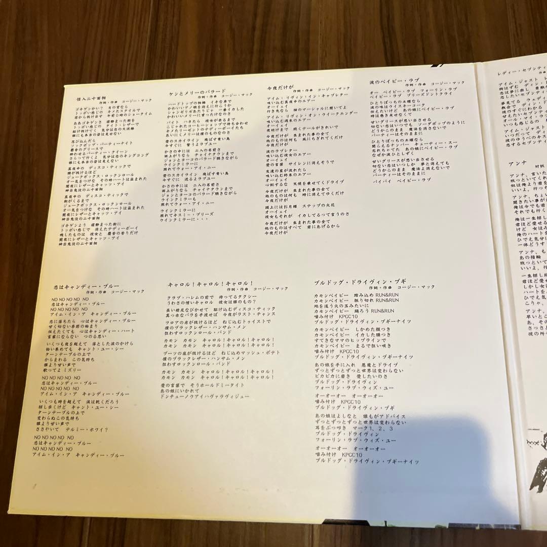 ザ・マックショウ 怪人二十面相　mackshow kozzy