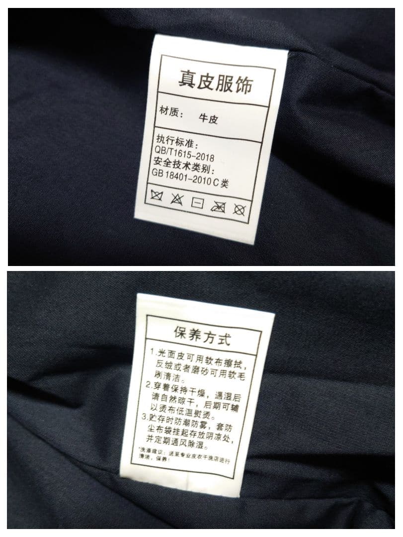 【新品未使用】GABRIEL PARIS シングルライダースジャケット 牛革 黒