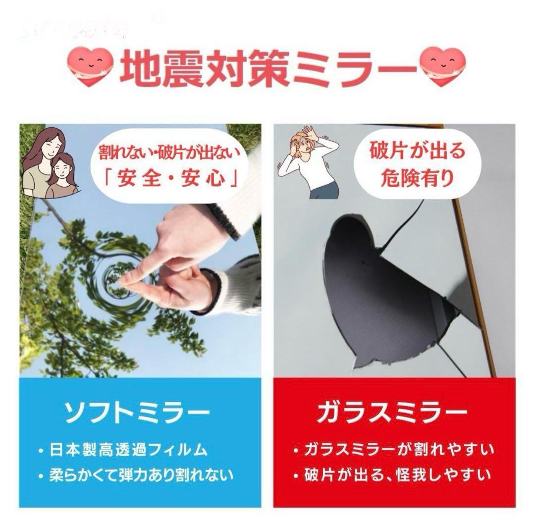 さーにゃ　brisafe 割れない鏡 スタンドミラー 80X160CM