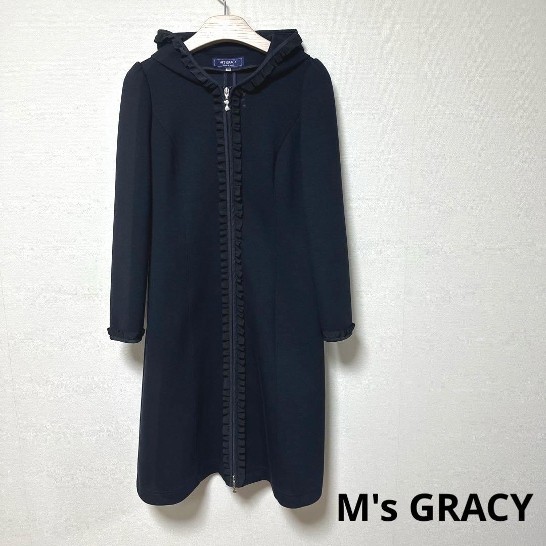 美品 M's GRACY エムズグレイシー コート ボンディング フード フリル